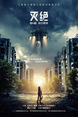 爱情电影《盛夏未寄出》海报