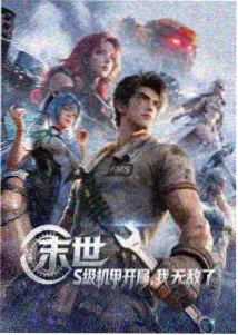 日本纯爱动画电影《樱花电车》海报