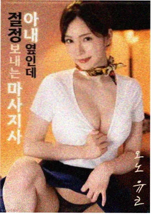 欧美浪漫电影《伦敦雾散时》海报
